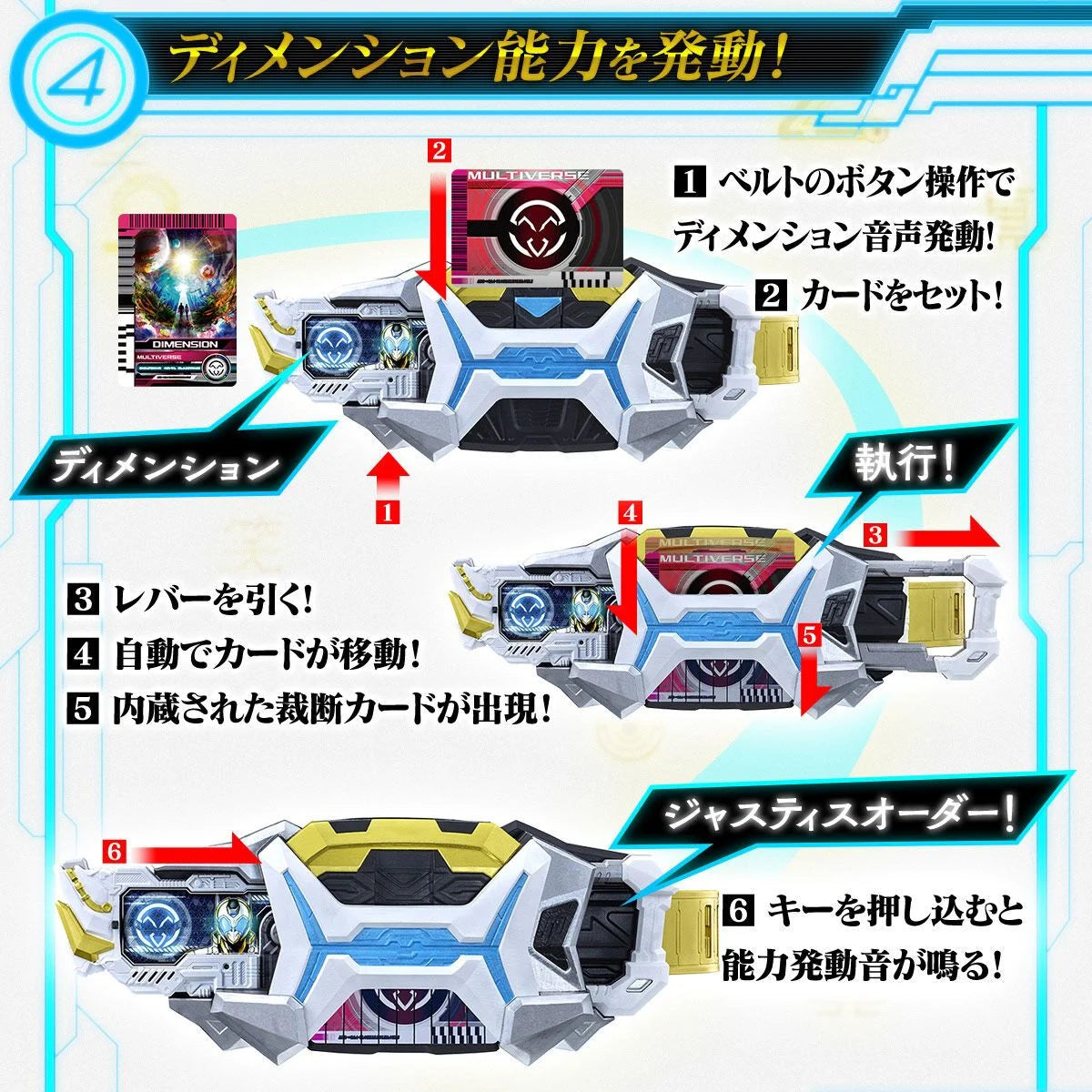 [PRE-ORDER] Kamen Rider PREMIUM DX ZEINDRIVER