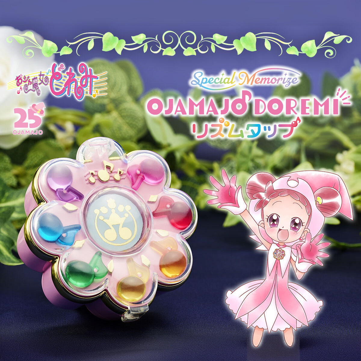 Pre Order Magical Doremi Ojamajo Doremi Rhythm Tap Dendenhobby