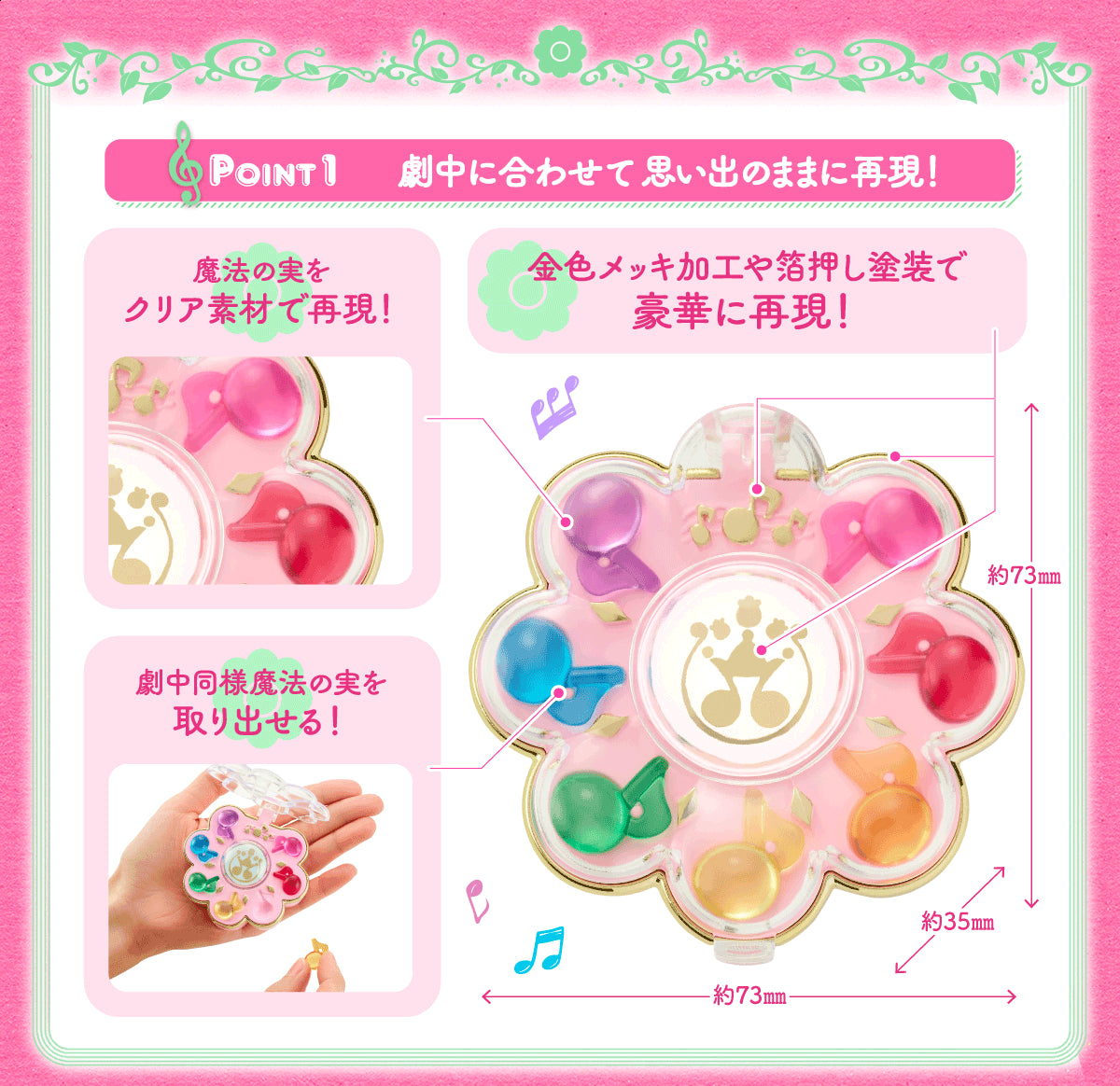 [PRE-ORDER] Magical DoReMi OJAMAJO DOREMI #RHYTHM TAP