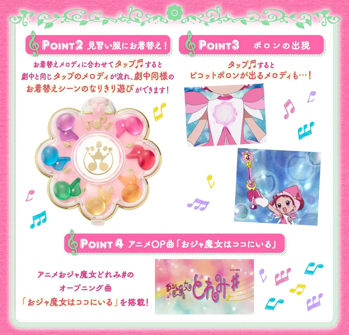 [PRE-ORDER] Magical DoReMi OJAMAJO DOREMI #RHYTHM TAP