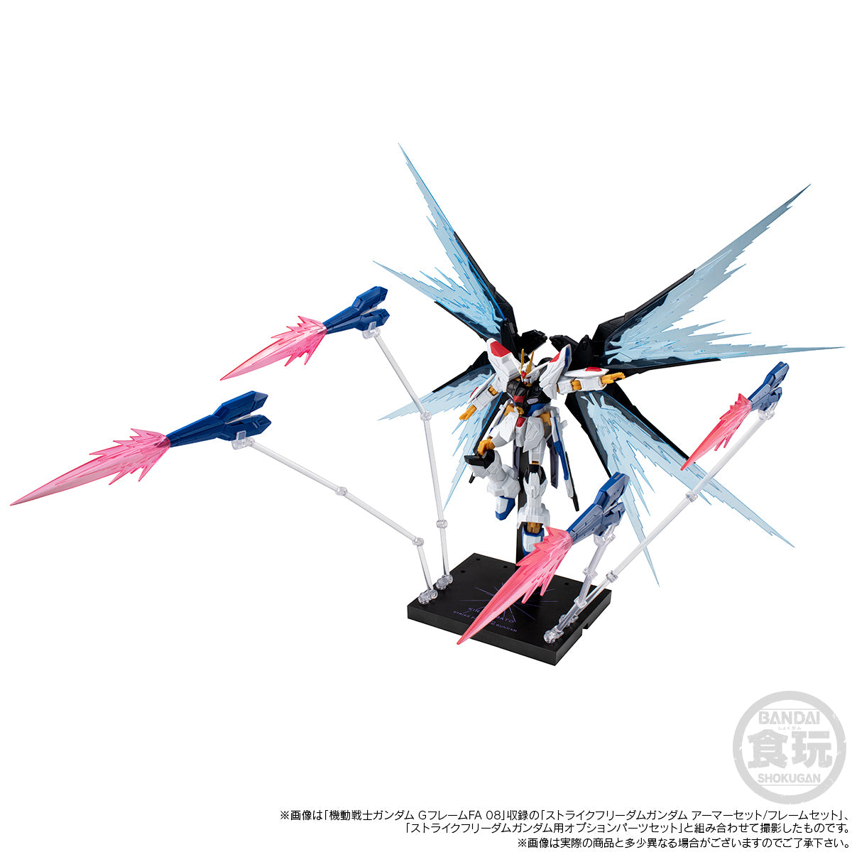 [PRE-ORDER] MOBILE SUIT GUNDAM G-FRAME FA STRIKE FREEDOM GUNDAM OPTION PART SET