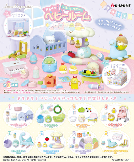 [PRE-ORDER] Sumikko Gurashi: Sumikko Gurashi Yotiyoti Baby Room Box of 8