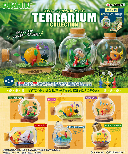 [PRE-ORDER] Pikmin: Terrarium Collection Box of 6