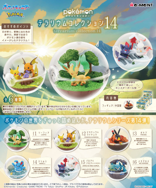 [PRE-ORDER] Pokemon Terrarium Collection 14: Box of 6