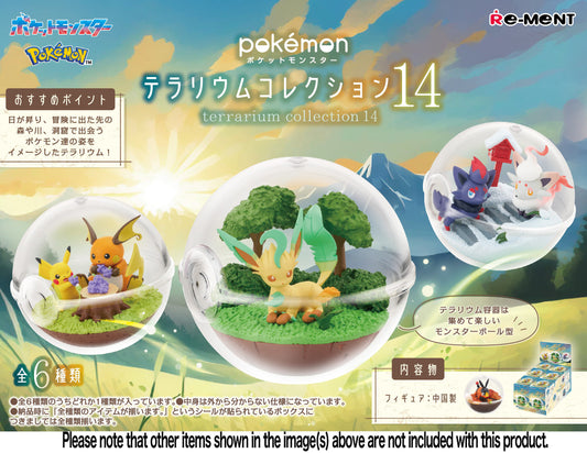 [PRE-ORDER] Pokemon Terrarium Collection 14: Box of 6