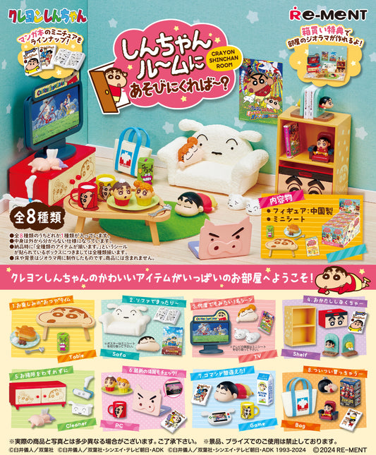 [PRE-ORDER] Crayon Shin-Chan: Shin-Chan Room: Why don't you come and play?: Box of 8