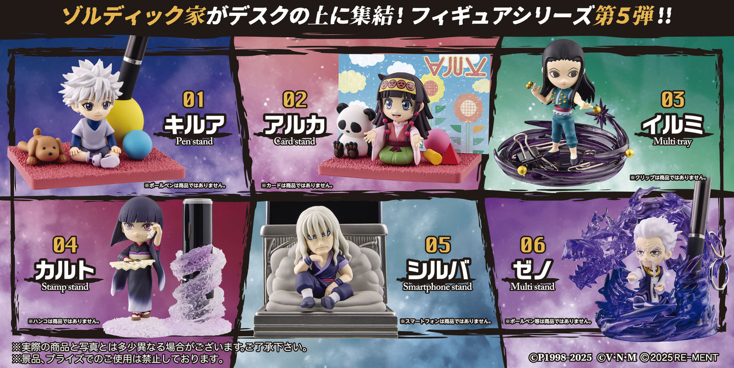 [PRE-ORDER] HUNTER×HUNTER Desktop Hunter 5