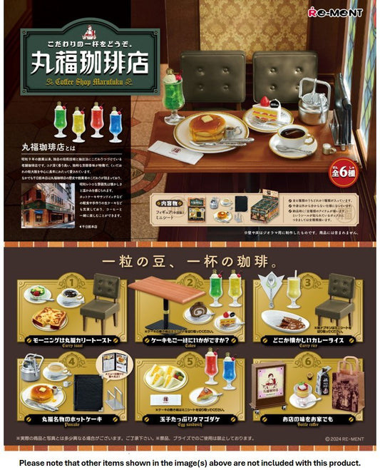 [PRE-ORDER] Marufuku Coffee Shop Miniature Collection Set of 6