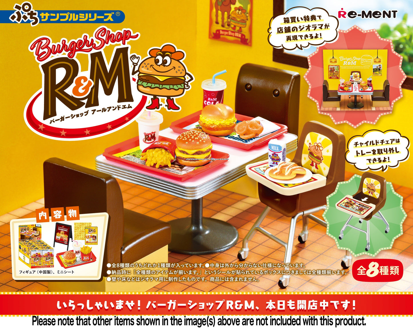 [PRE-ORDER] Petite Sample: Burger Shop R&M Box of 8