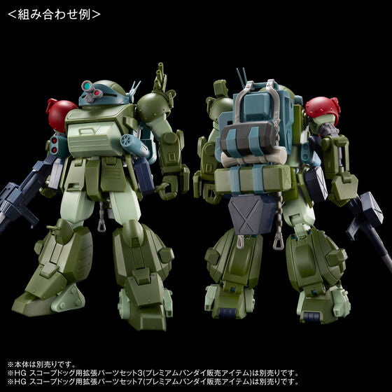 [PRE-ORDER] HG EXPANSION PARTS SET 8 for SCOPEDOG