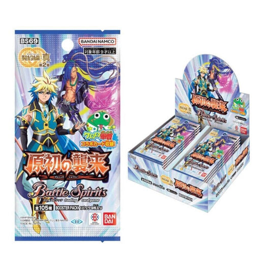 [IN STOCK in HK] Battle Spirits TCG BS69 Contract Saga: Shin Set 2 Invasion of the Origins (One Box of 18 Booster Packs)