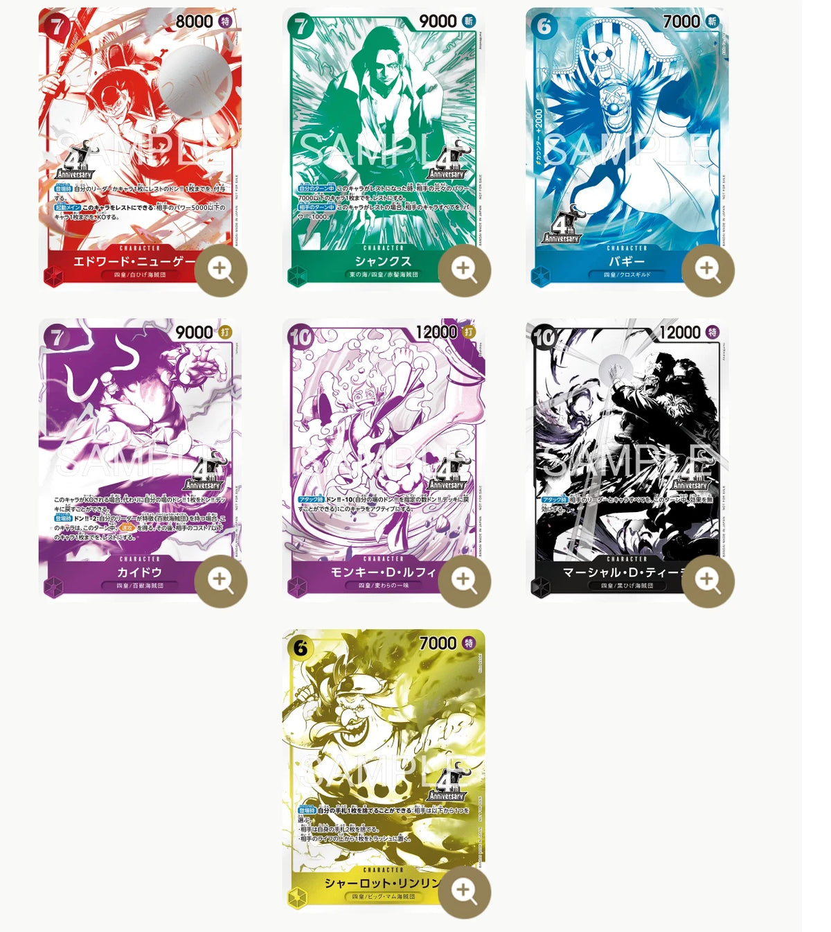 [IN STOCK in AU] ONE PIECE CARD GAME Treasure Campaign 4th Anniversary Promo Pack Japanese (Copy)