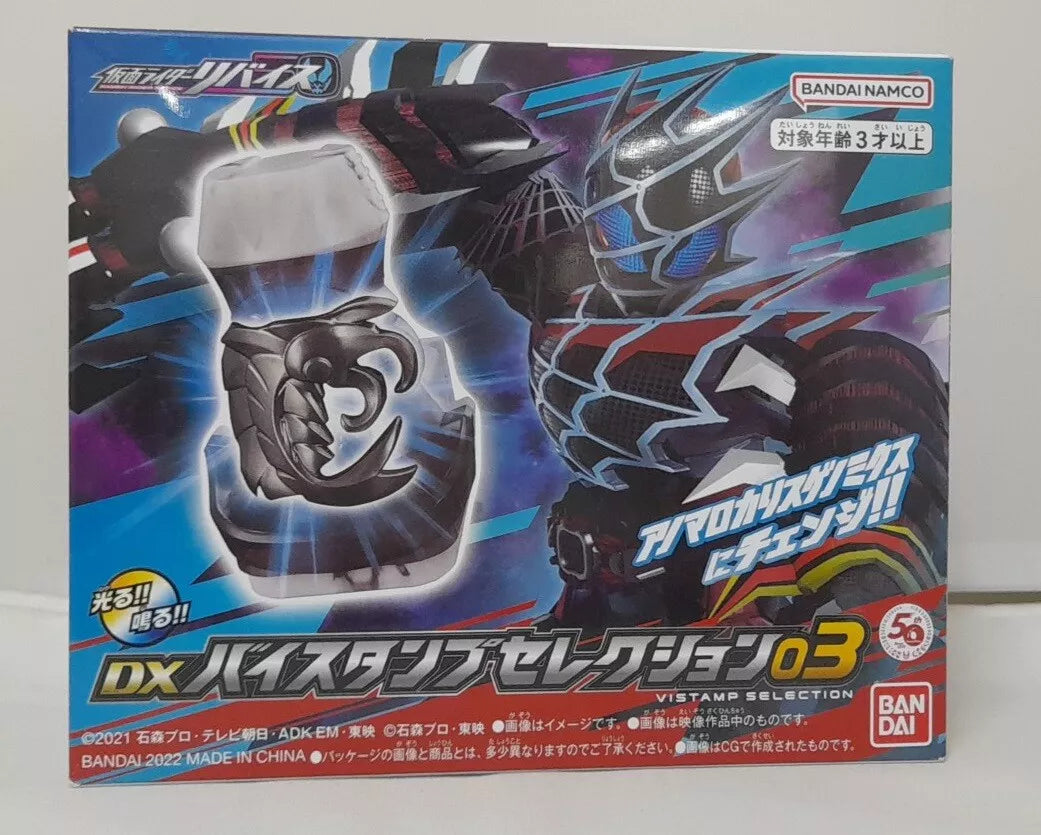 [IN STOCK in AU] Kamen Rider Revice DX Vistamp Selection 03