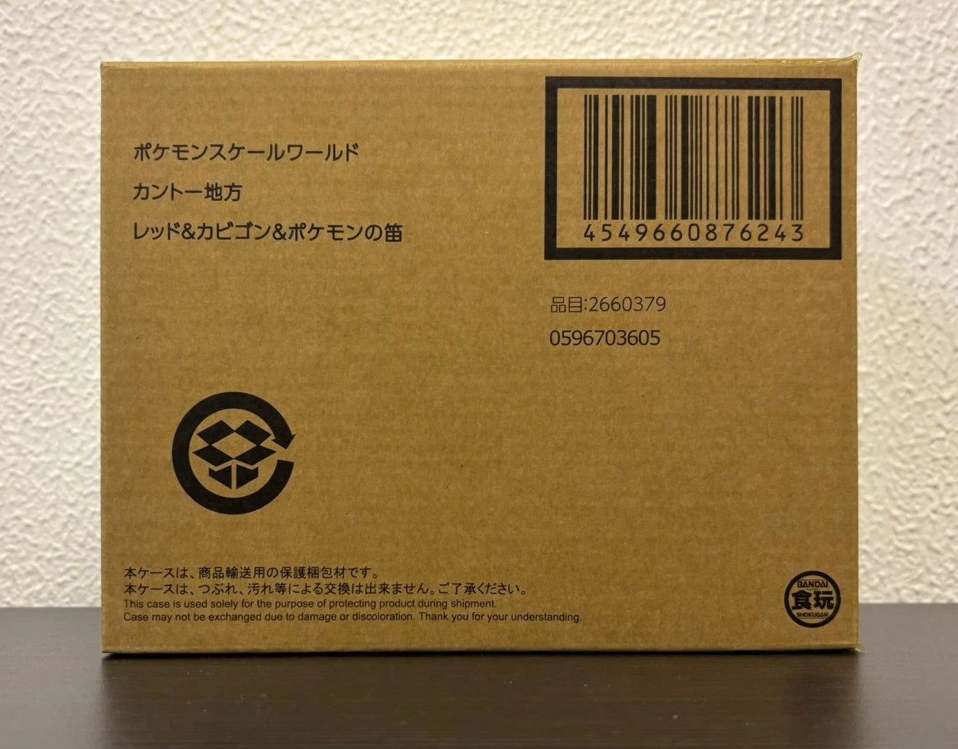 [IN STOCK in HK] Pokemon Scale World Kanto Red & Snorlax & Pokemon Flute