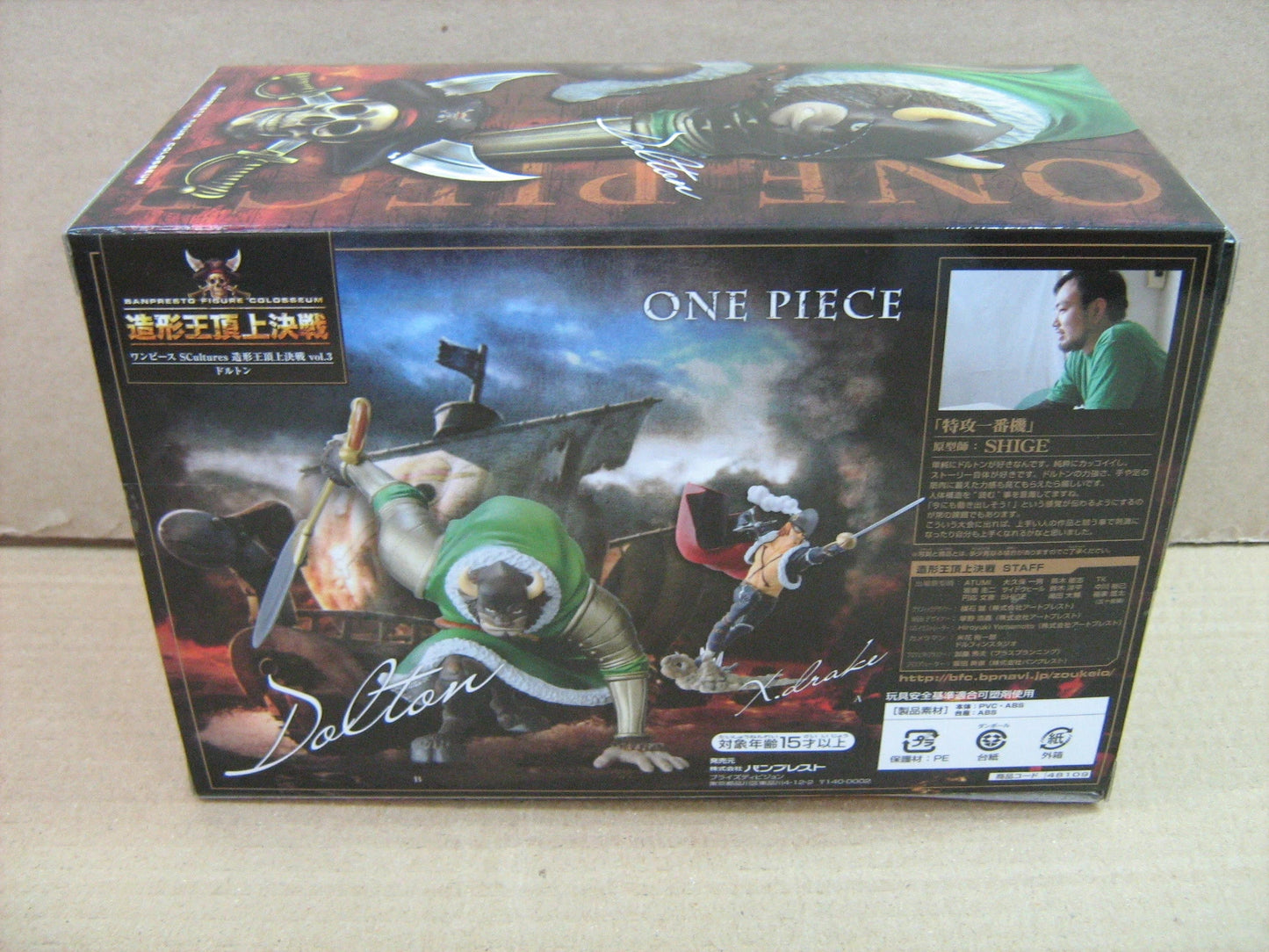 [IN STOCK in AU] Banpresto One Piece Scultures Zoukeio Vol 3 Dalton King Sakura Kingdom DX Figure