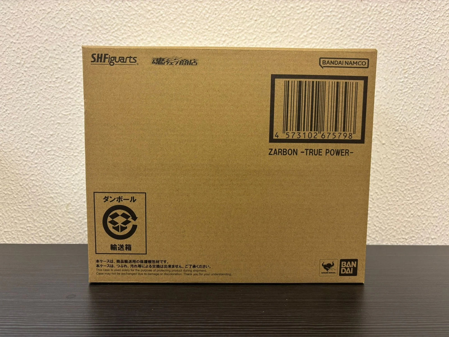 [BACK-ORDER] S.H.Figuarts Dragon Ball Z Zarbon True Power