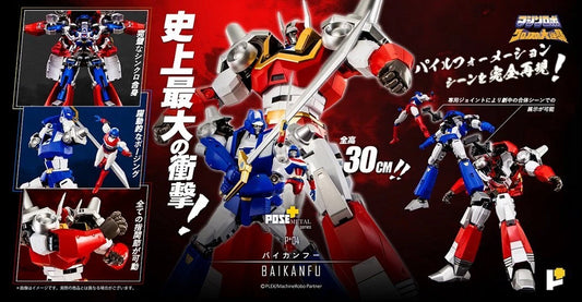 [IN STOCK in AU] Metal P+ 04 Machine Robo Baikanfu