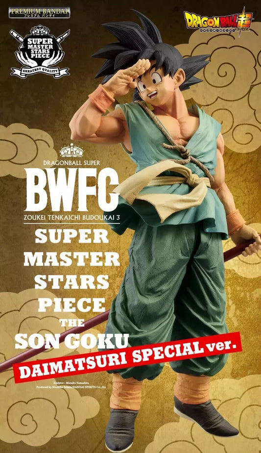 [PRE-ORDER] Banpresto BWFC SUPER MASTER STARS PIECE Dragon Ball Super THE SON GOKU -DAIMATSURI SPECIAL ver.