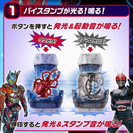 [IN STOCK in AU] Kamen Rider Revice DX Vistamp Selection 03