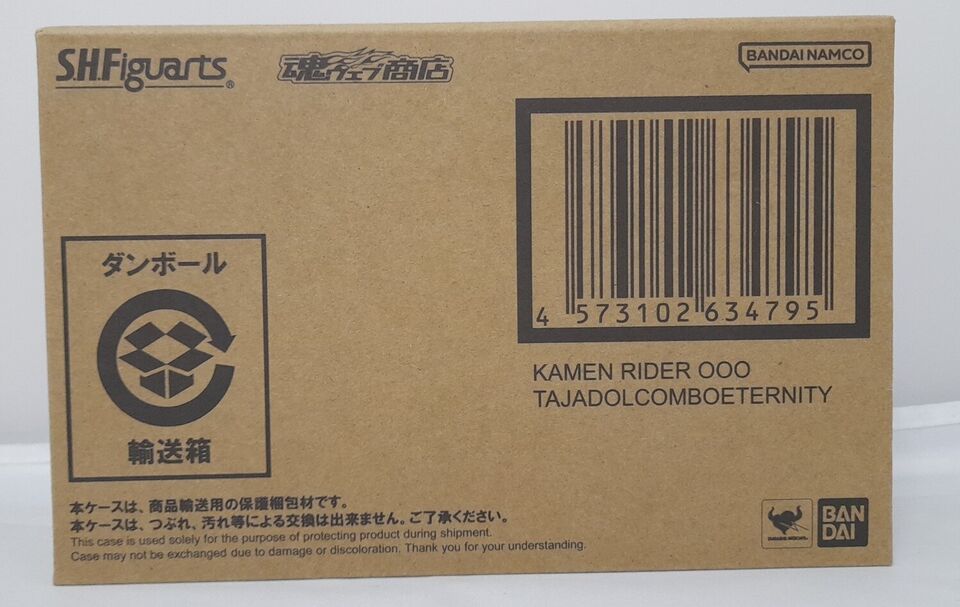 [IN STOCK in AU] S.H.Figuarts Shinkocchouseihou Kamen Rider OOO Tajadol Combo Eternity
