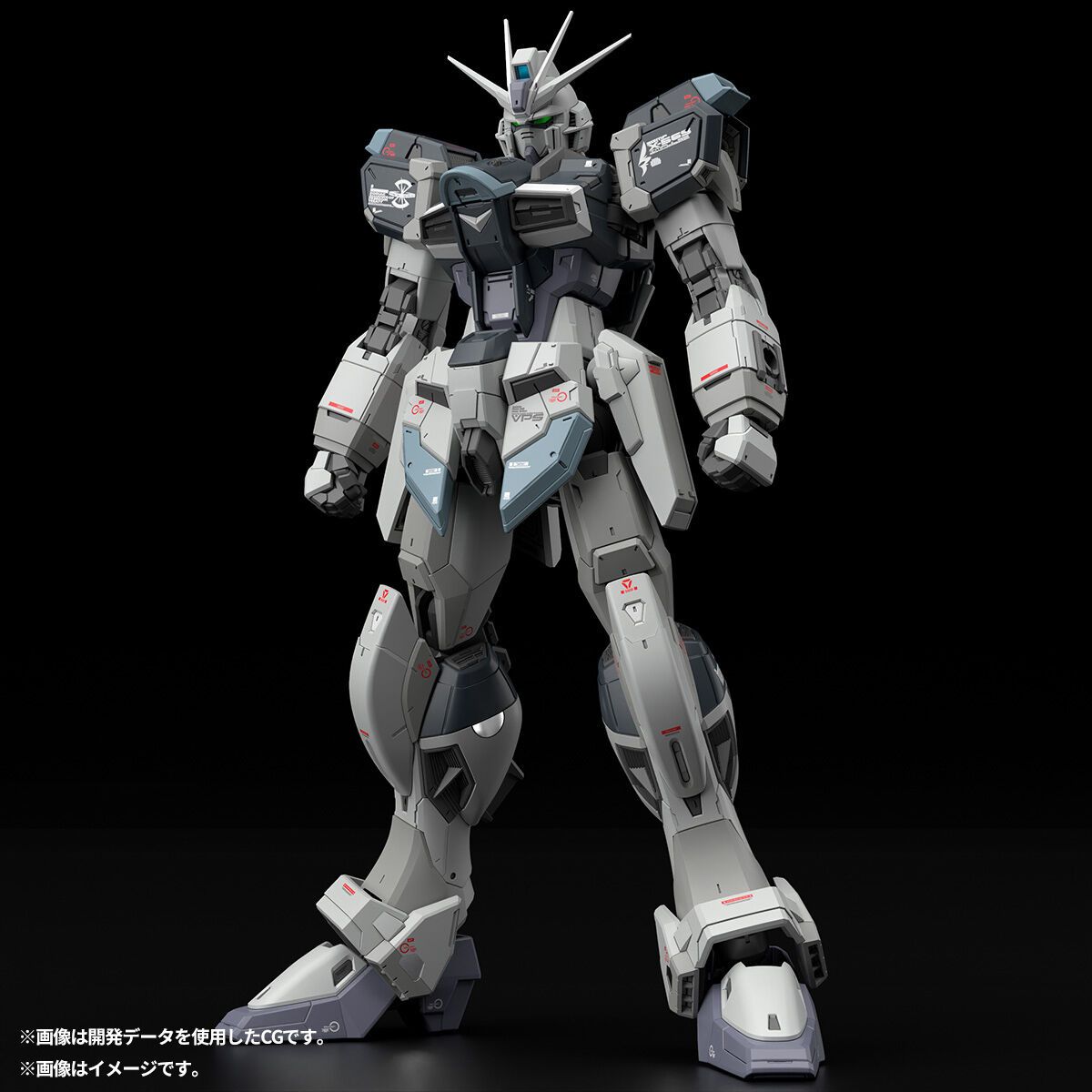 [PRE-ORDER] RG 1/144 FORCE IMPULSE GUNDAM DEACTIVE MODE