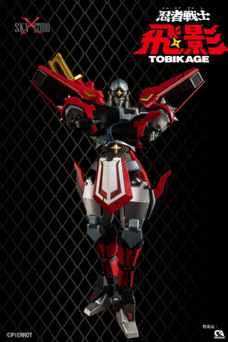 [PRE-ORDER] SXD-13 Ninja Robot Tobikage