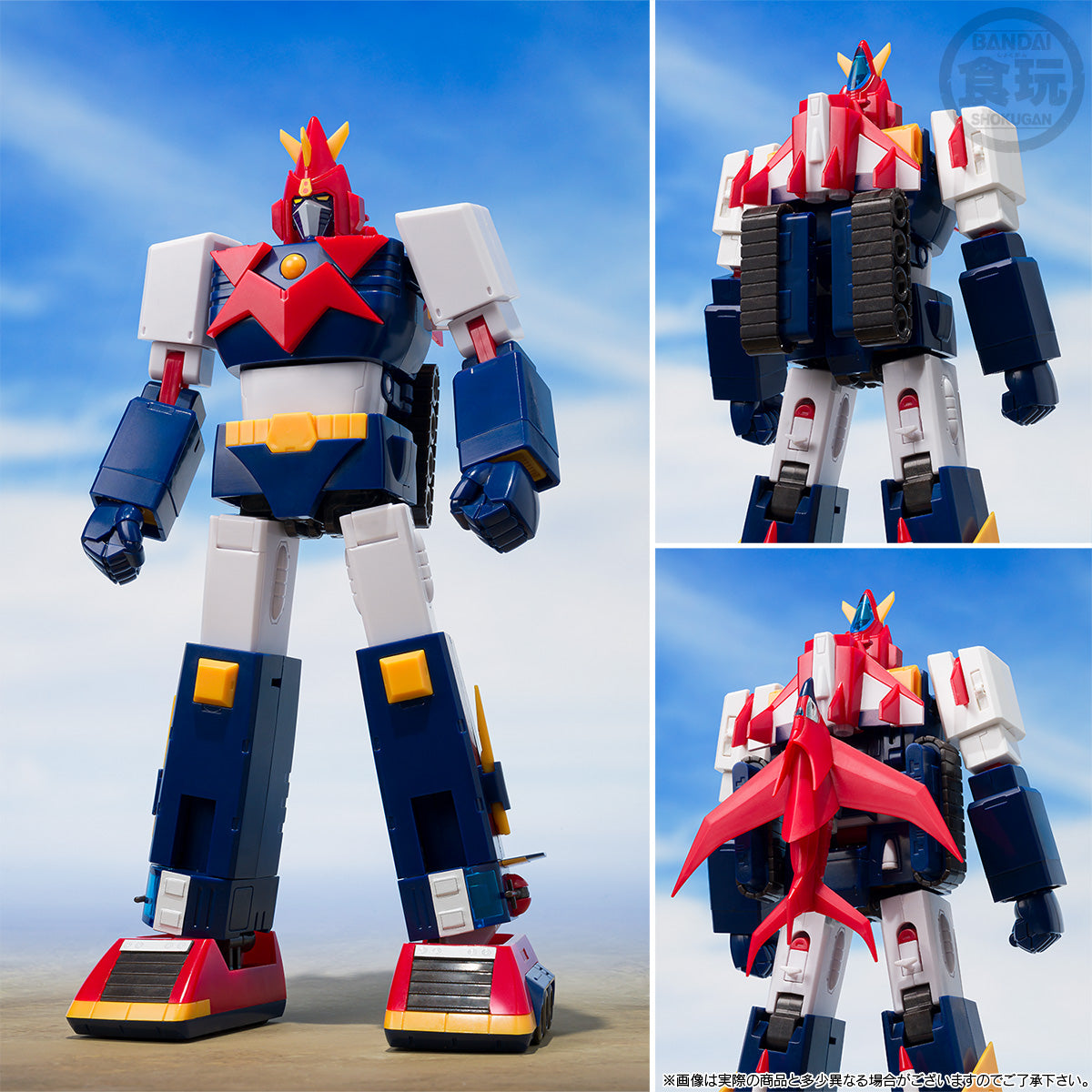 [PRE-ORDER] SMP [SHOKUGAN MODELING PROJECT] VOLTES V LET'S VOLT IN! SET