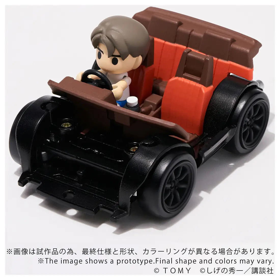 [PRE-ORDER] Q Village QV-05 Initial D Toyota AE86 Trueno