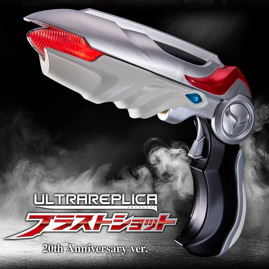 [PRE-ORDER] Ultraman ULTRA REPLICA BLAST SHOT 20th Anniversary ver.