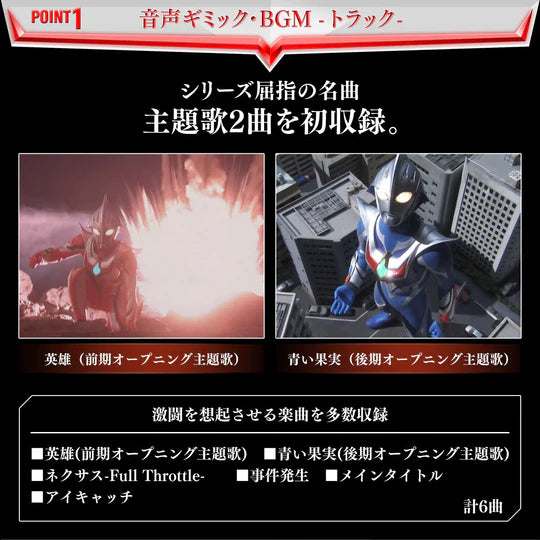 [PRE-ORDER] Ultraman ULTRA REPLICA BLAST SHOT 20th Anniversary ver.