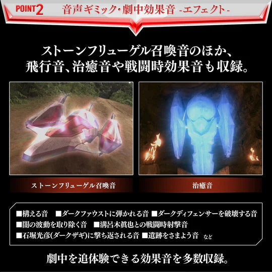 [PRE-ORDER] Ultraman ULTRA REPLICA BLAST SHOT 20th Anniversary ver.