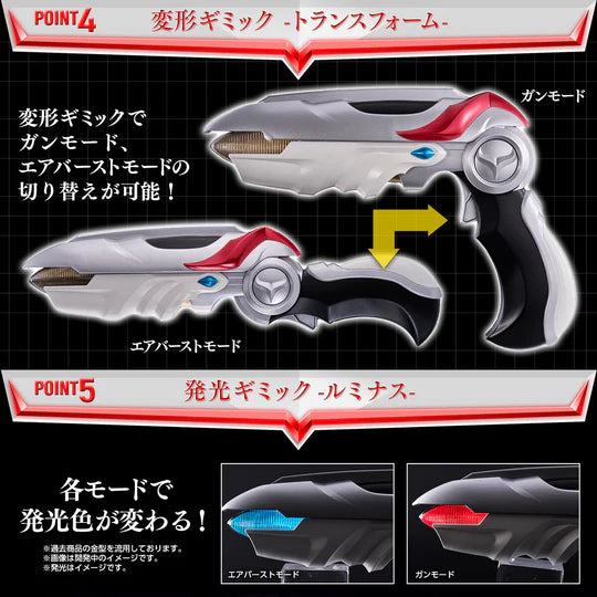 [PRE-ORDER] Ultraman ULTRA REPLICA BLAST SHOT 20th Anniversary ver.
