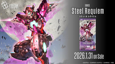 [PRE-ORDER] Gundam Card Game Booster Pack Steel Requiem [GD03] [Japanese] Sealed Case of 288 Packs