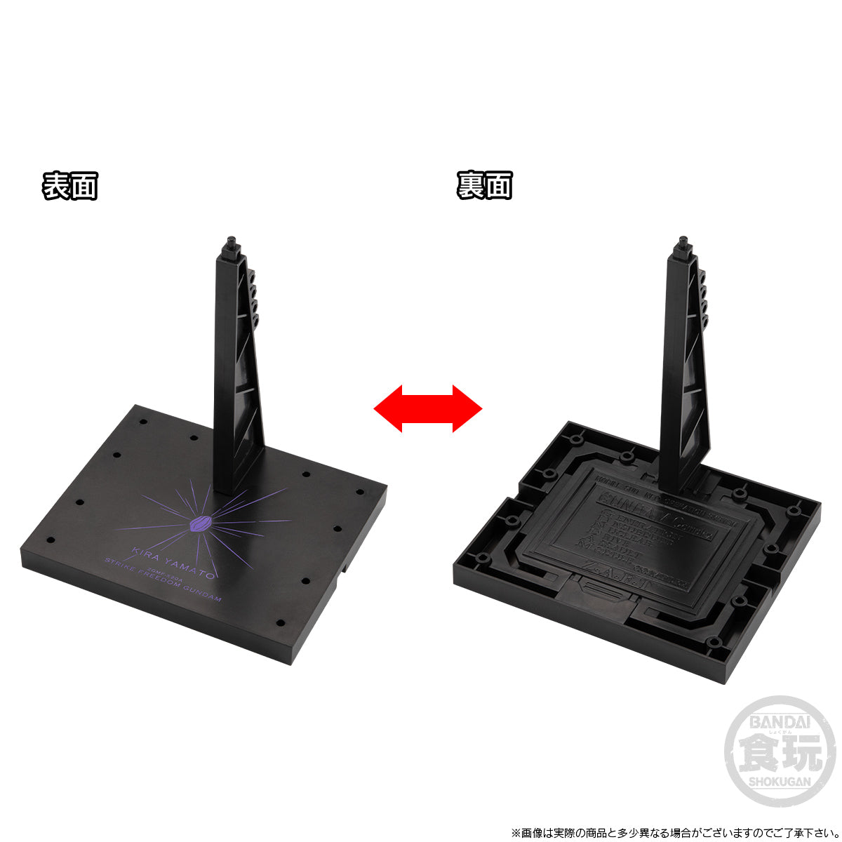 [PRE-ORDER] MOBILE SUIT GUNDAM G-FRAME FA STRIKE FREEDOM GUNDAM OPTION PART SET