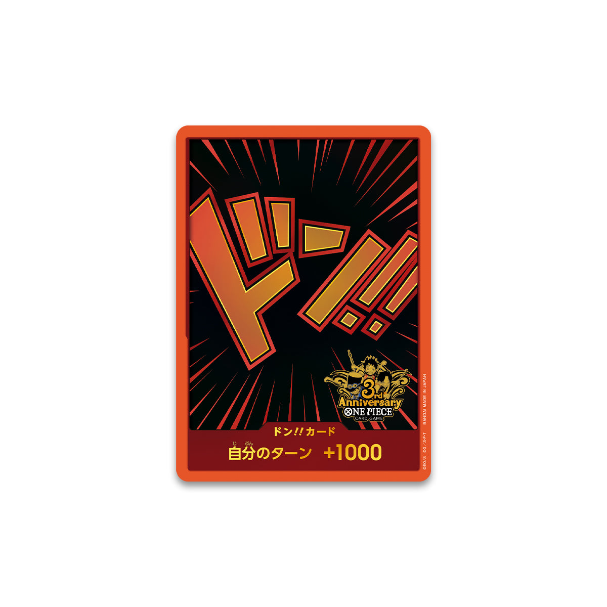 [PRE-ORDER] ONE PIECE CARD GAME 3rd ANNIVERSARY SET (Japanese Version)