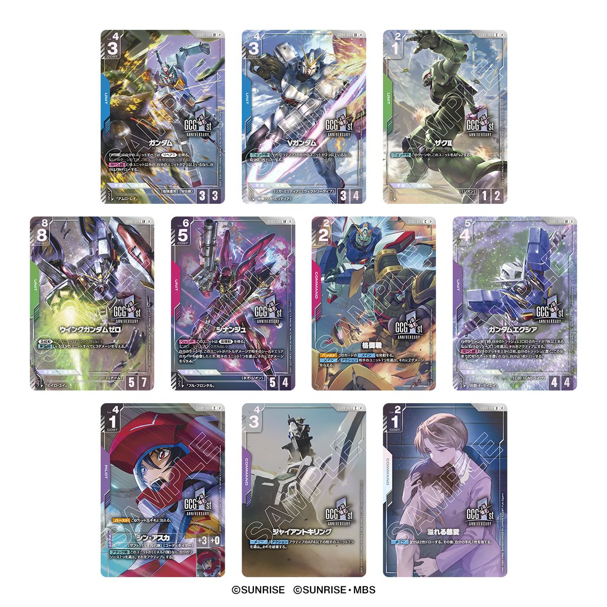 [PRE-ORDER] Gundam Card Game Premium 1ST ANNIVERSARY SET [PB03] [Japanese] (Copy)