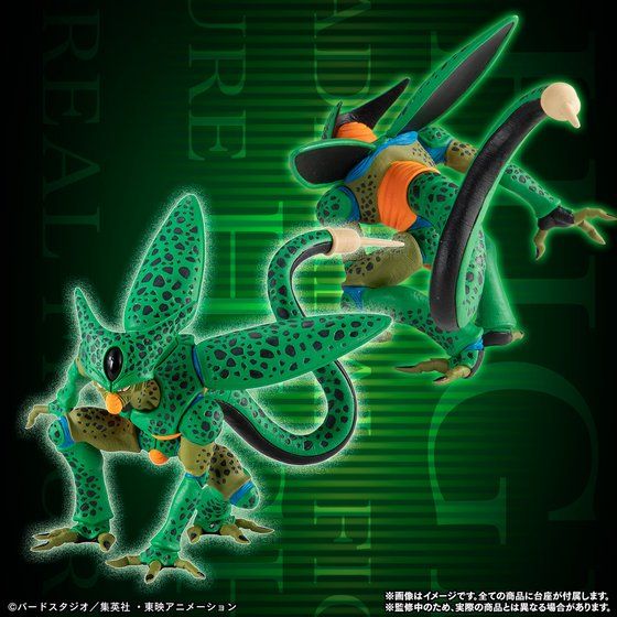 [PRE-ORDER] HG Dragon Ball Z Cell Complete Set Figure Set