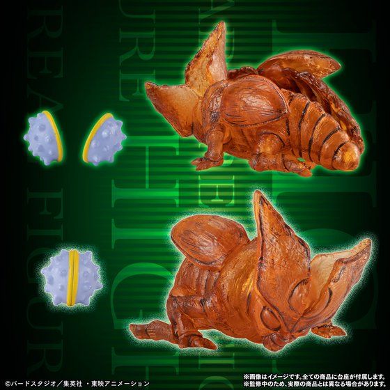 [PRE-ORDER] HG Dragon Ball Z Cell Complete Set Figure Set