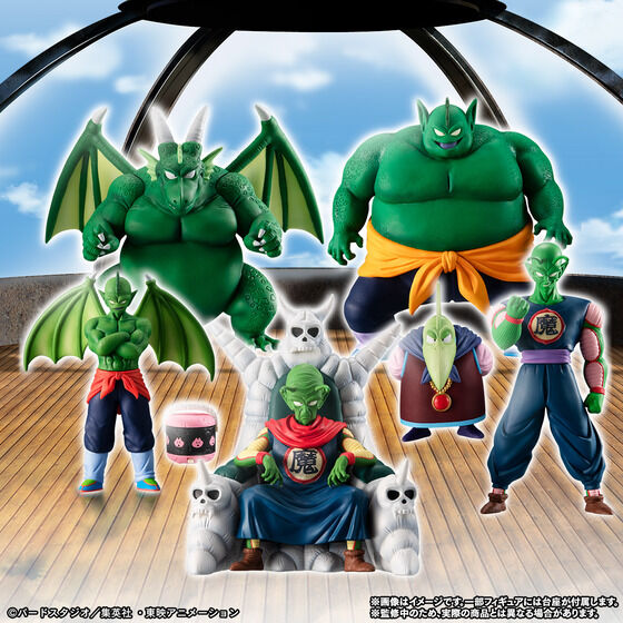 [IN STOCK in HK] HG Dragon Ball King Piccolo And Crew Perfect Set
