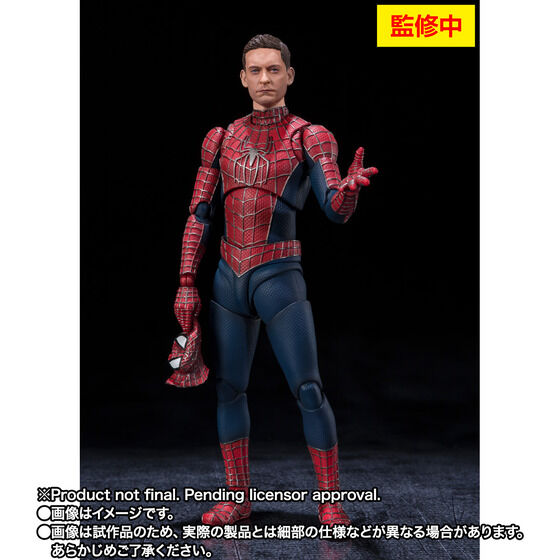 [IN STOCK in HK] S.H.Figuarts Spider-Man No Way Home Friendly Neighborhood Spider-Man