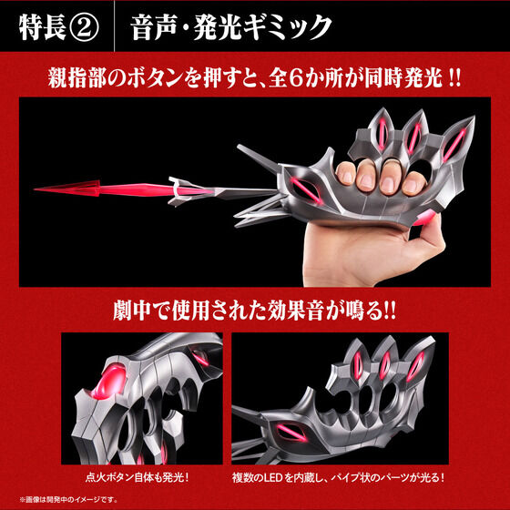 [PRE-ORDER] Ultraman Ultra Replica beta box Igniter