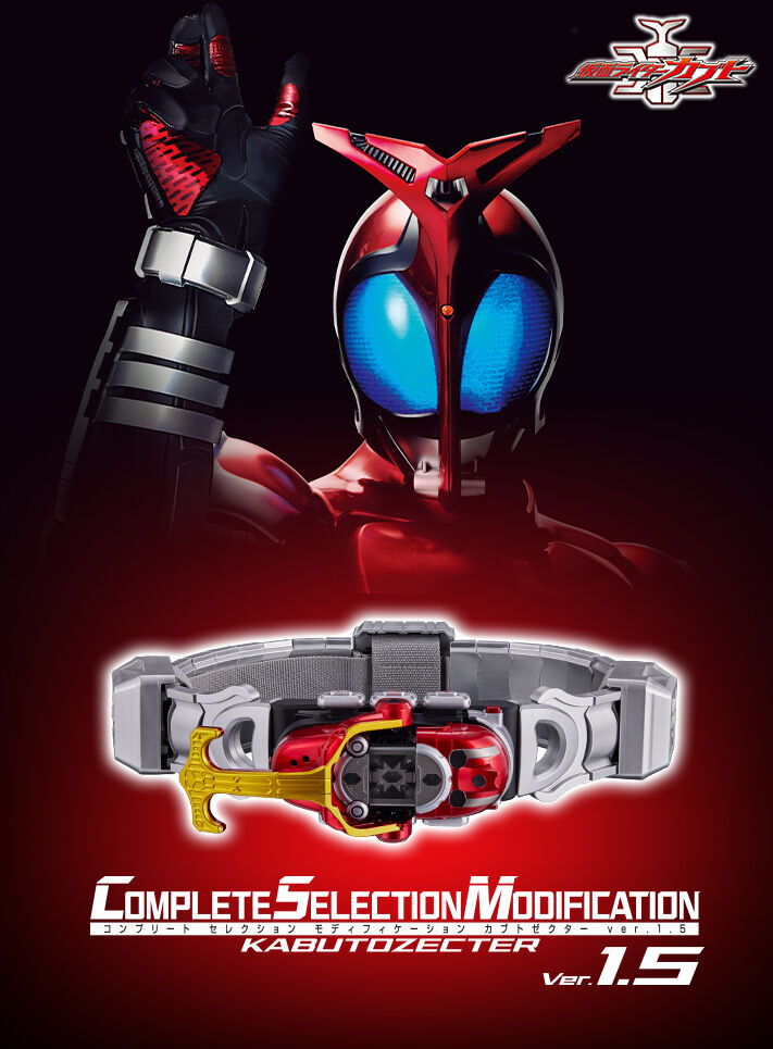 [PRE-ORDER] Kamen Masked Rider CSM Kabuto Zector ver.1.5