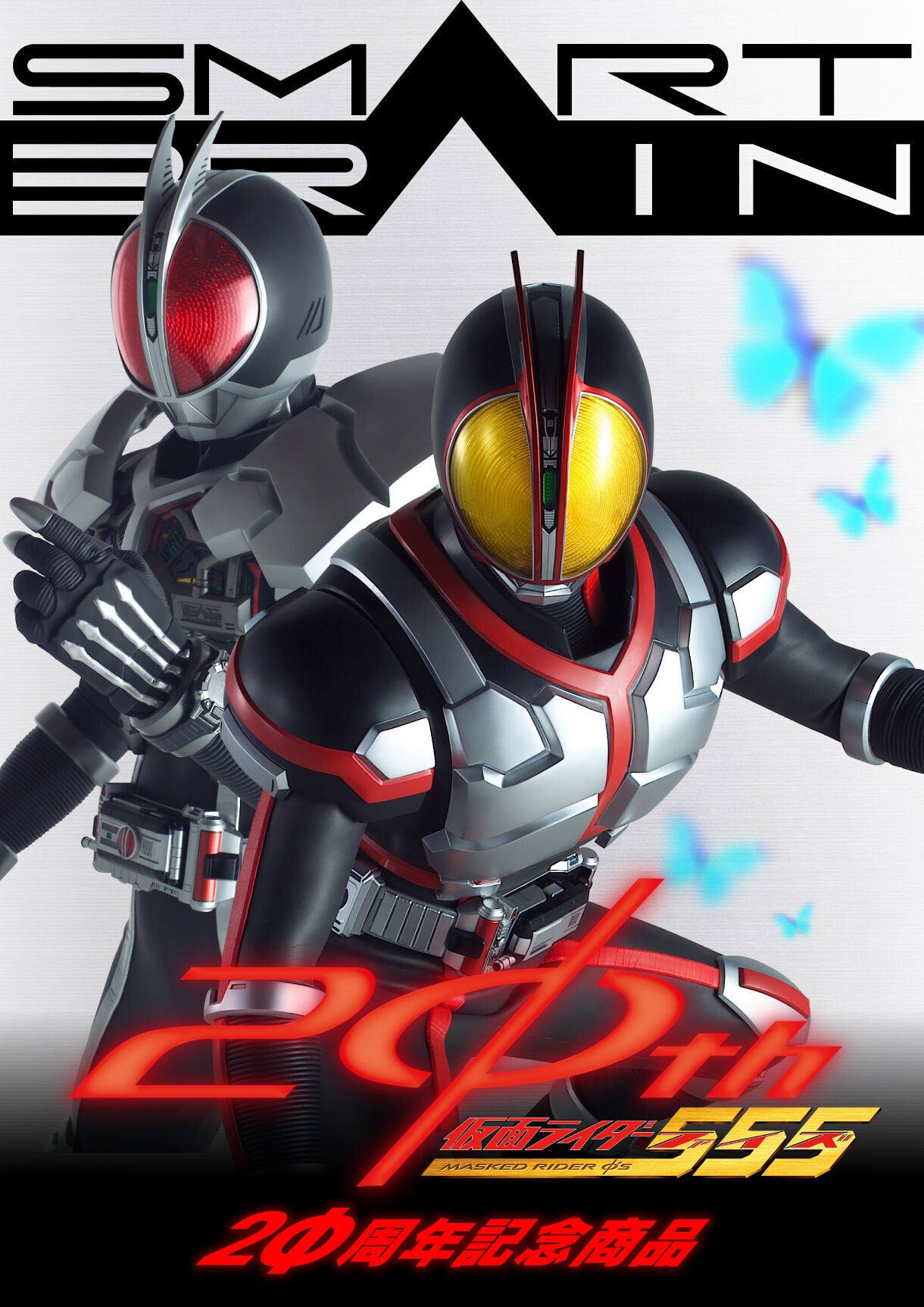 [PRE-ORDER] Kamen Masked Rider CSM Faizgear+Faiz Axel Ver 2 Gear