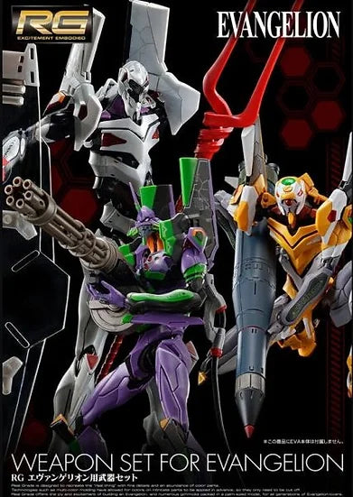 [IN STOCK in HK] RG Weapon Set For Evangelion