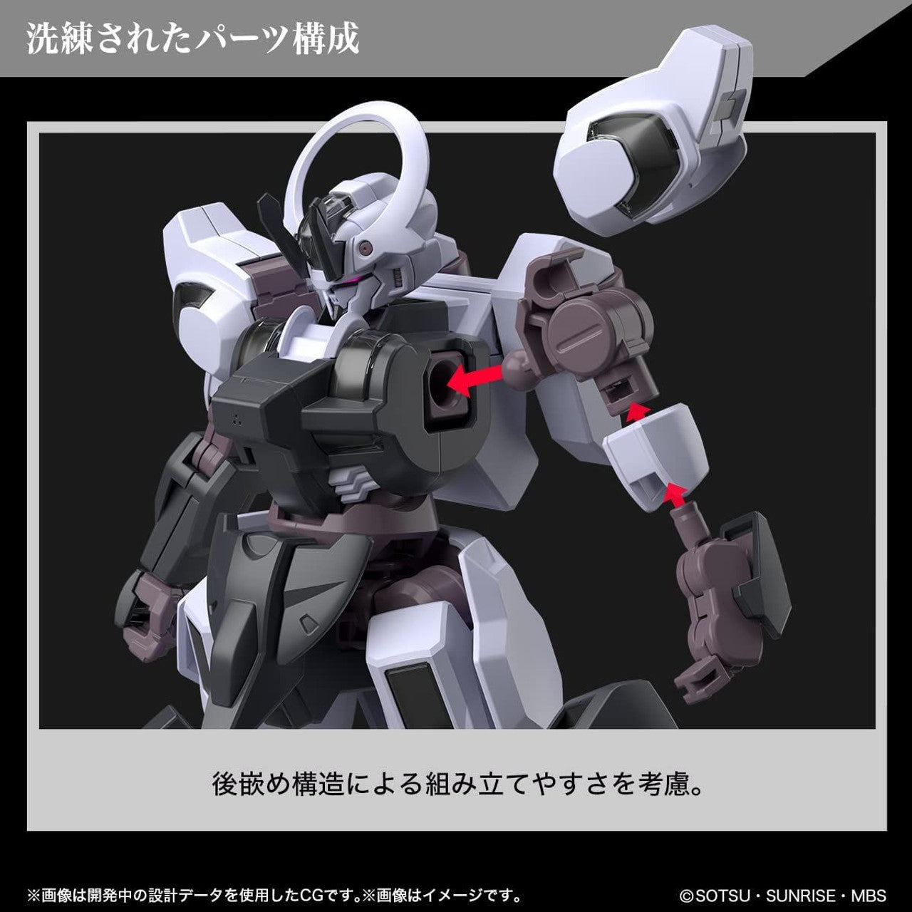 [IN STOCK in AU] The Witch from Mercury HG 1/144 Gundam Schwarzette