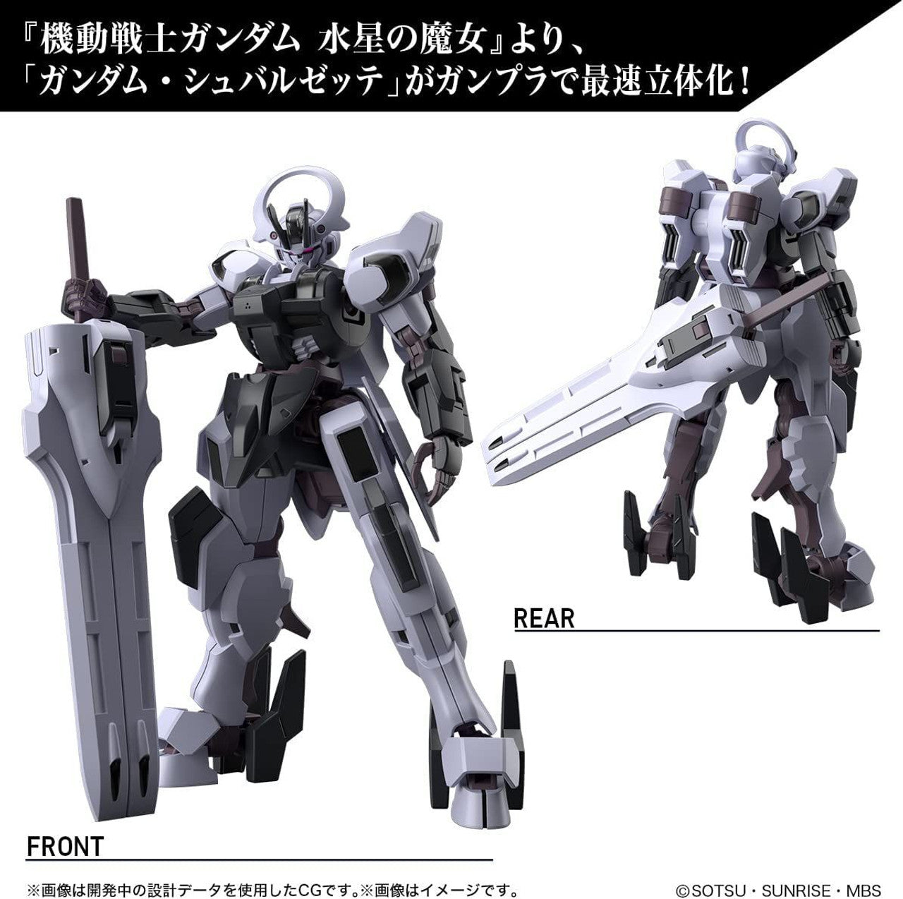 [IN STOCK in AU] The Witch from Mercury HG 1/144 Gundam Schwarzette