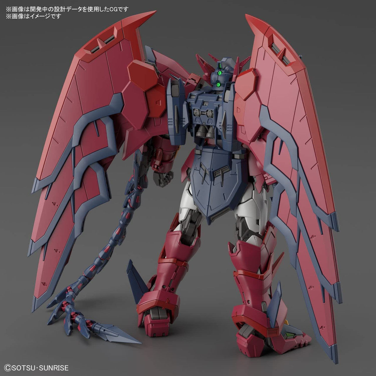 [IN STOCK in AU] RG 1/144 Gundam Epyon