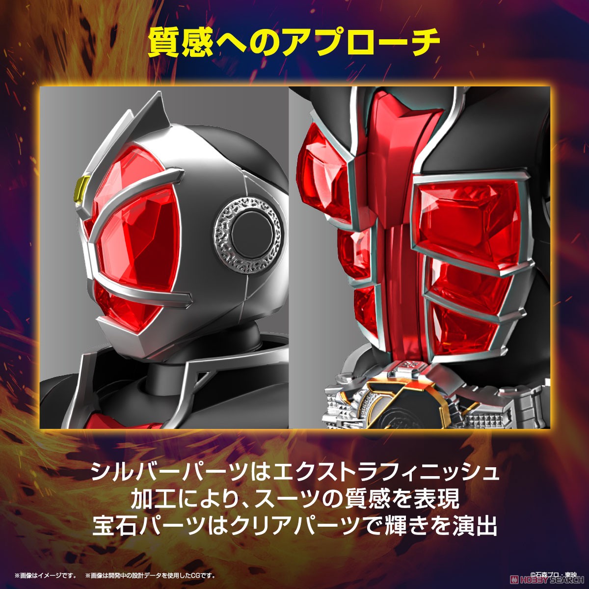 [PRE-ORDER] Figure-rise Standard Masked Kamen Rider Wizard Flame Style