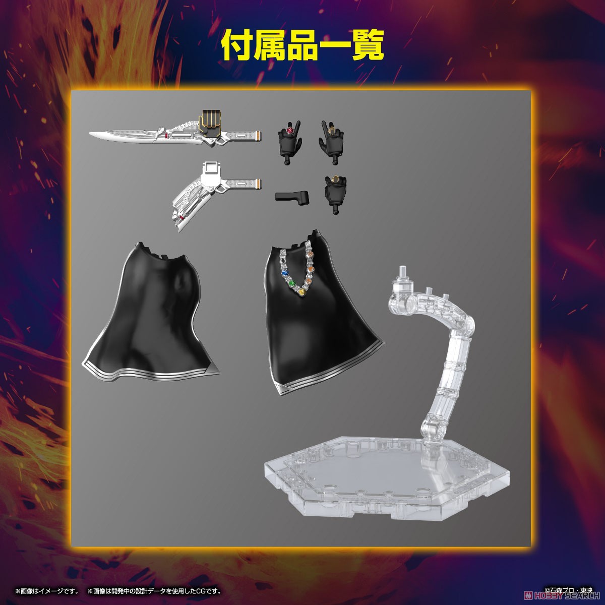 [PRE-ORDER] Figure-rise Standard Masked Kamen Rider Wizard Flame Style