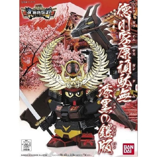 [PRE-ORDER] BB Tokugawaieyasu Gundam